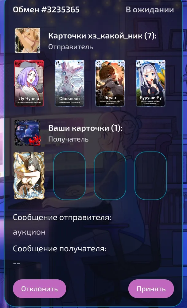 изображение поста