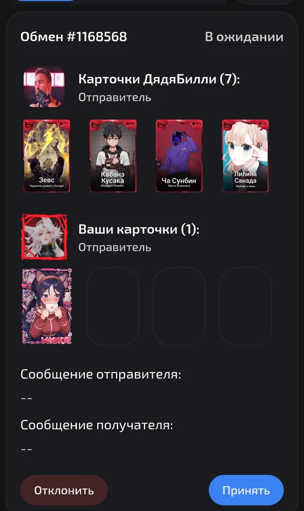 изображение поста