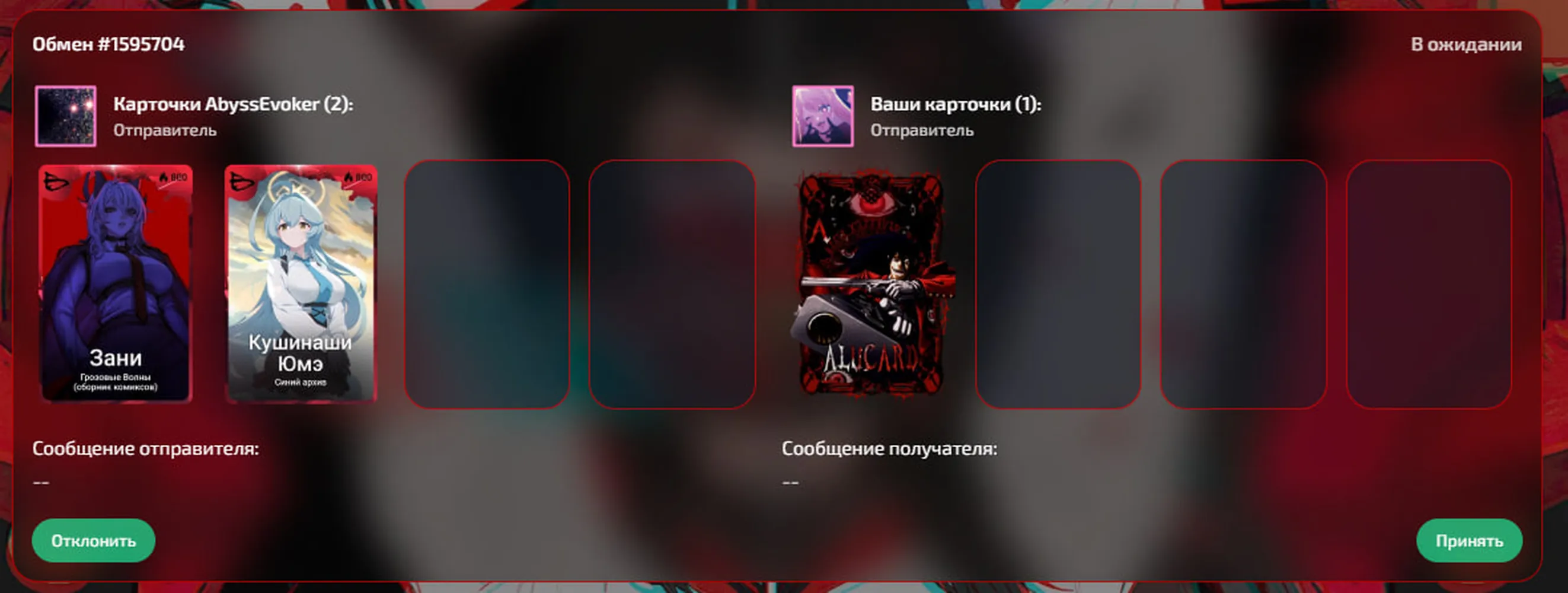 изображение поста