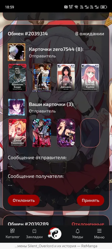 изображение поста