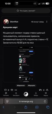 изображение поста