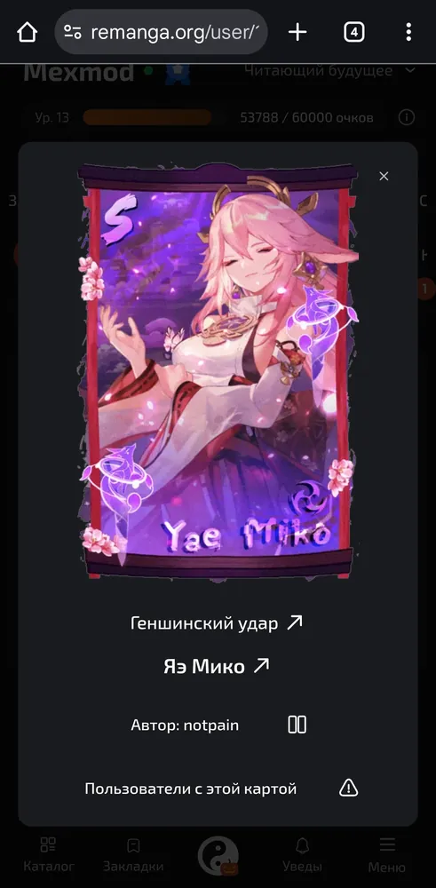 изображение поста