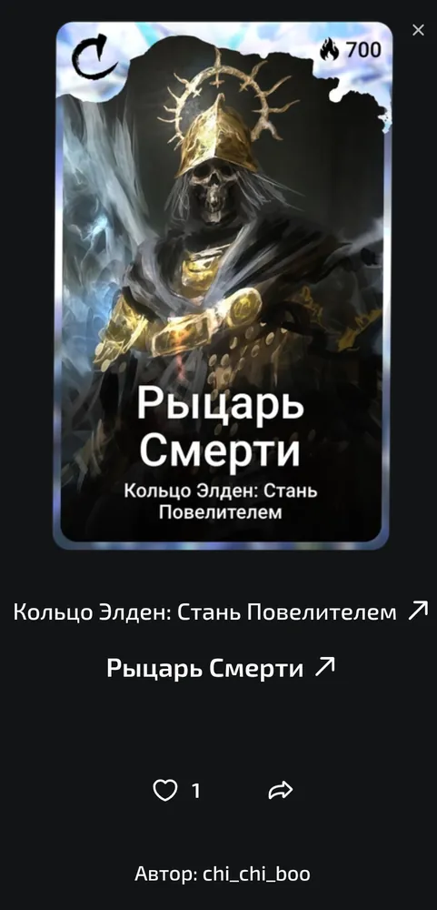 изображение поста