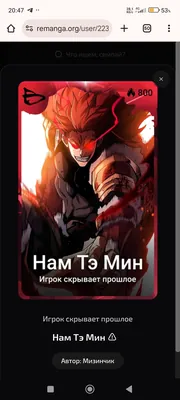изображение поста