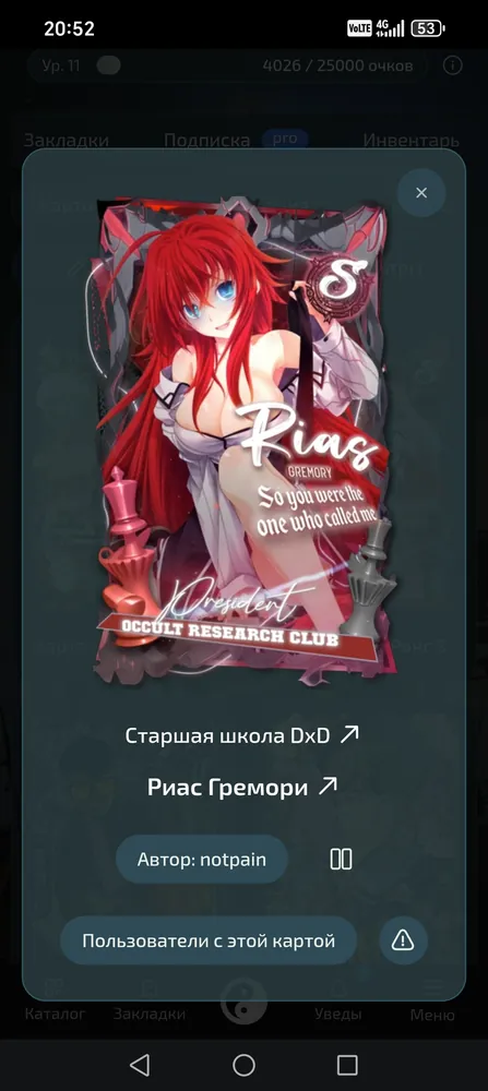 изображение поста