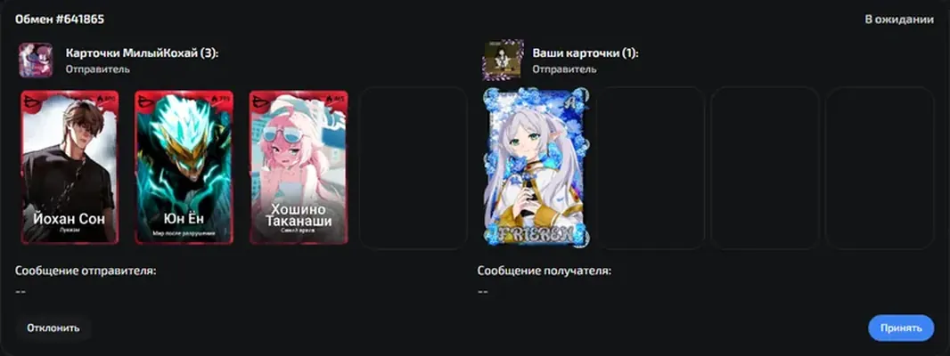 изображение поста