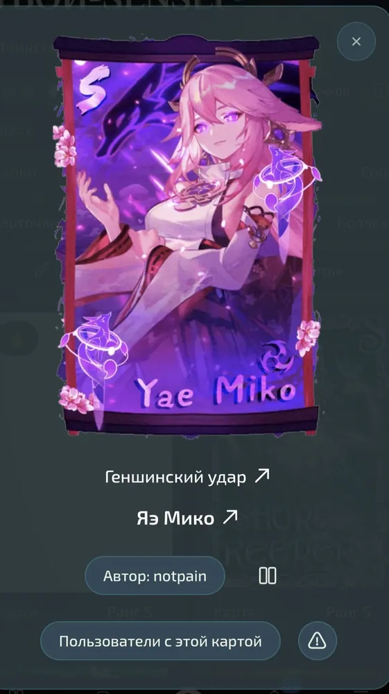 изображение поста