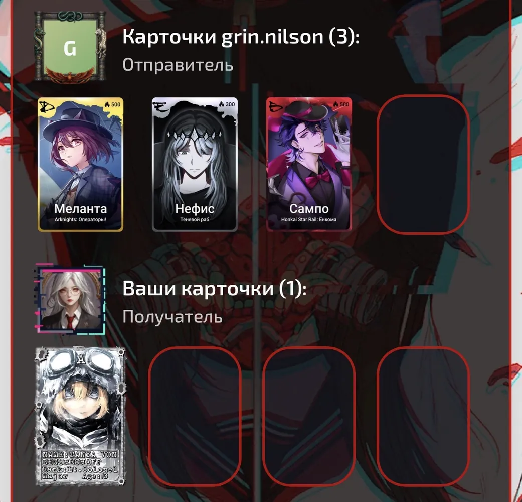 изображение поста