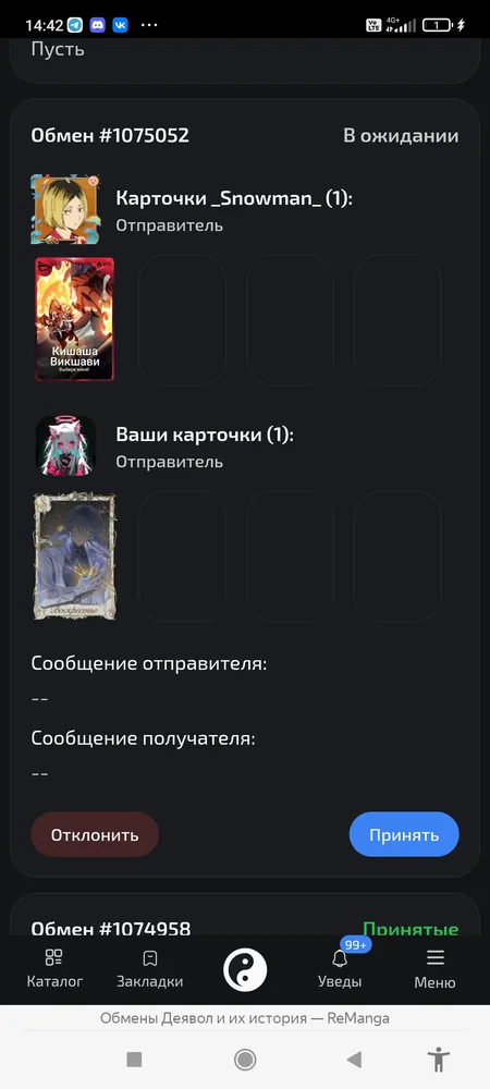 изображение поста