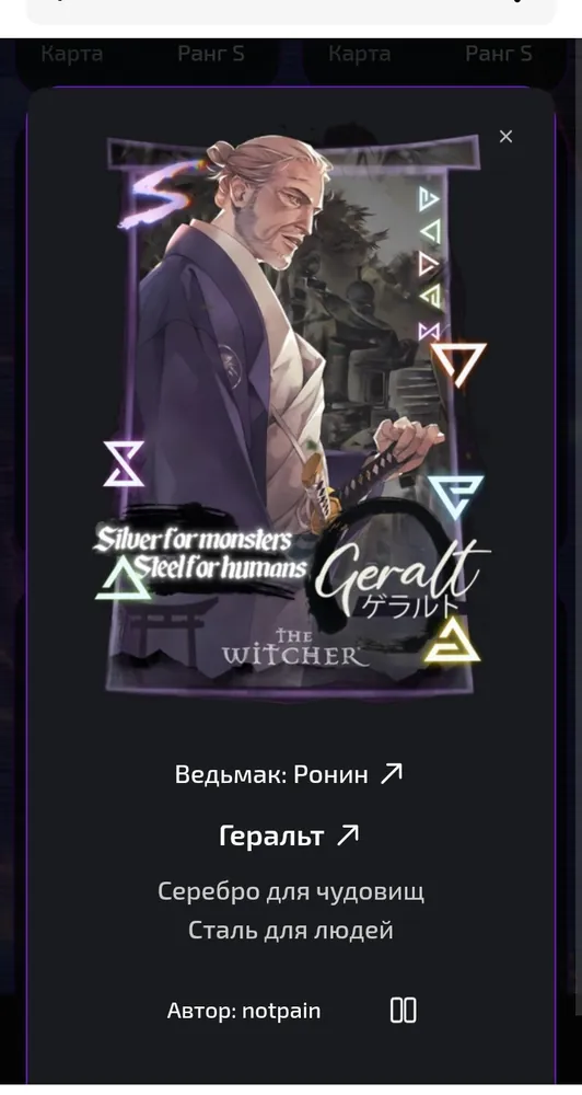 изображение поста