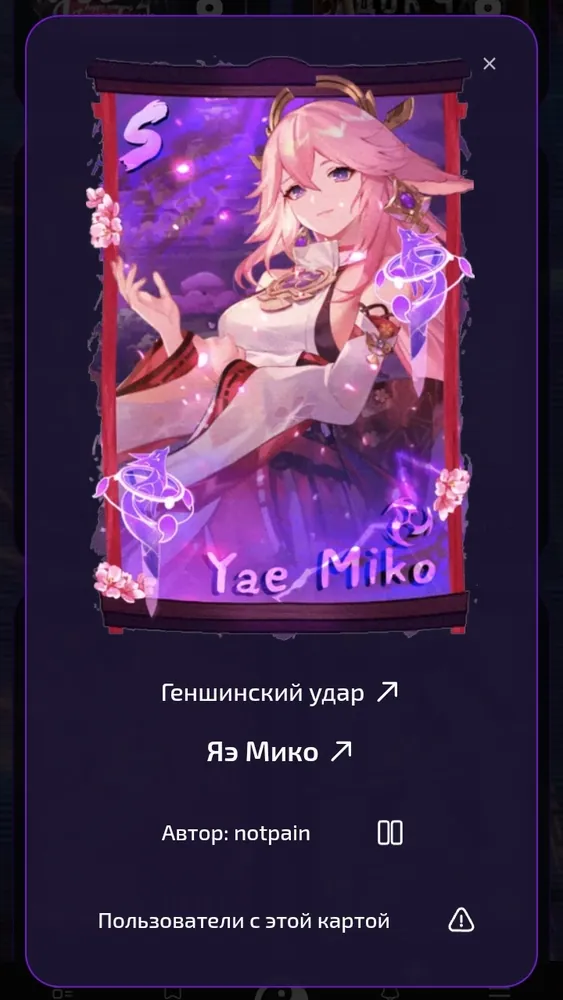 изображение поста