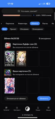изображение поста