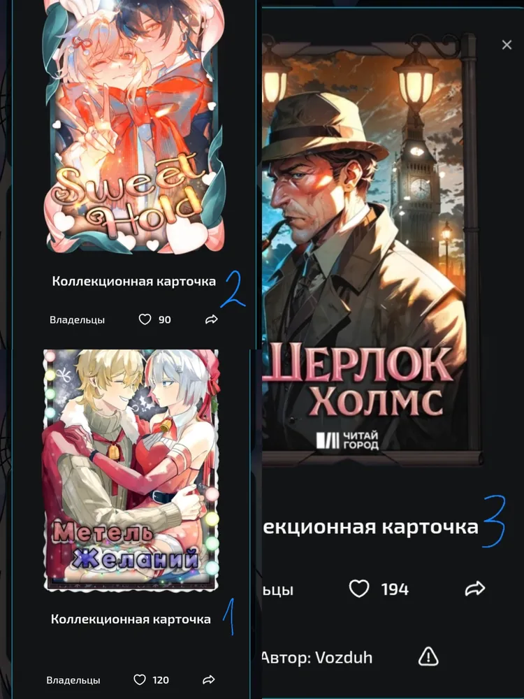 изображение поста