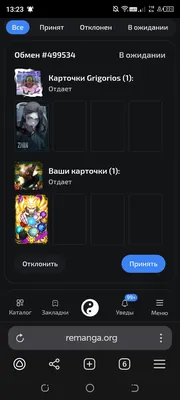 изображение поста