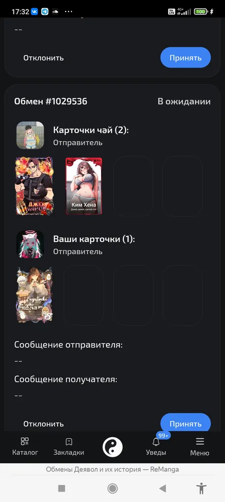 изображение поста