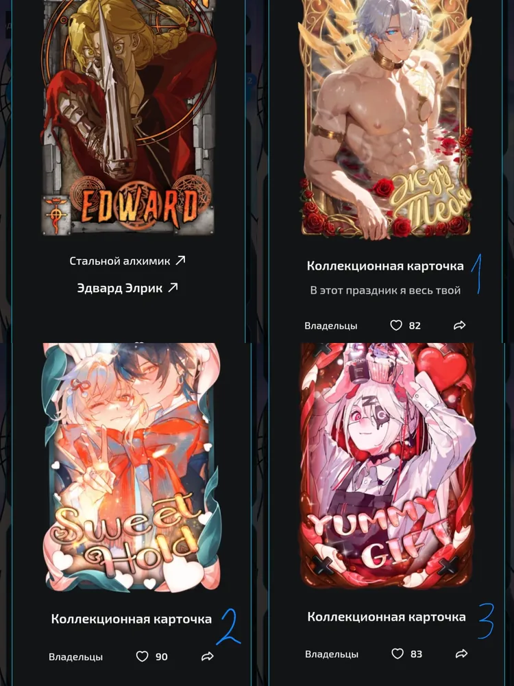 изображение поста