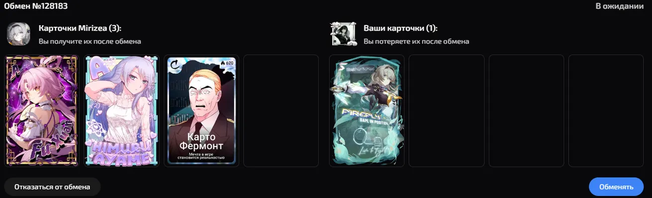 изображение поста