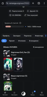 изображение поста