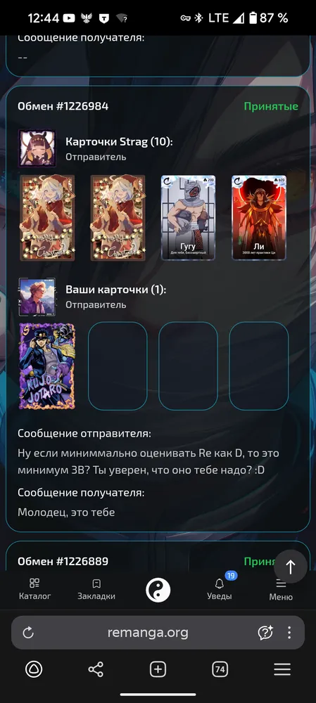 изображение поста
