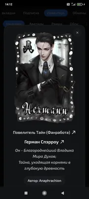 изображение поста