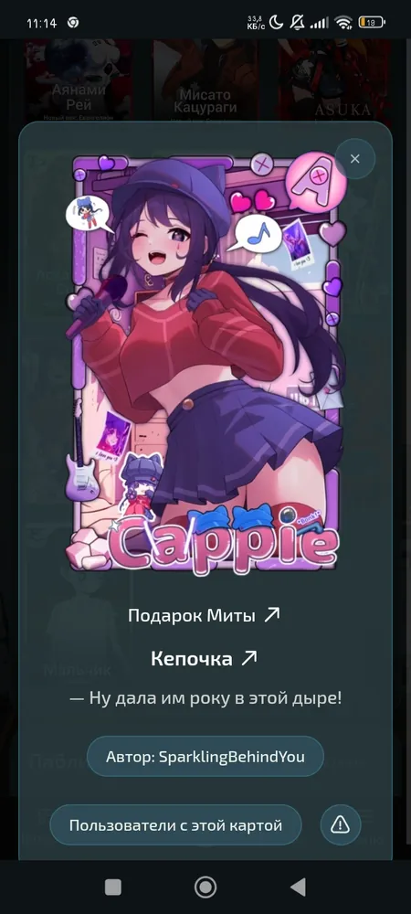 изображение поста