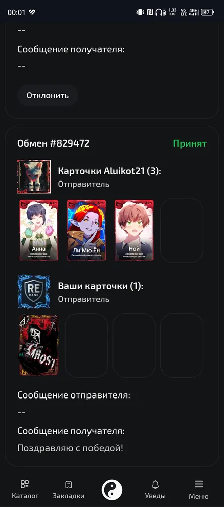 изображение поста