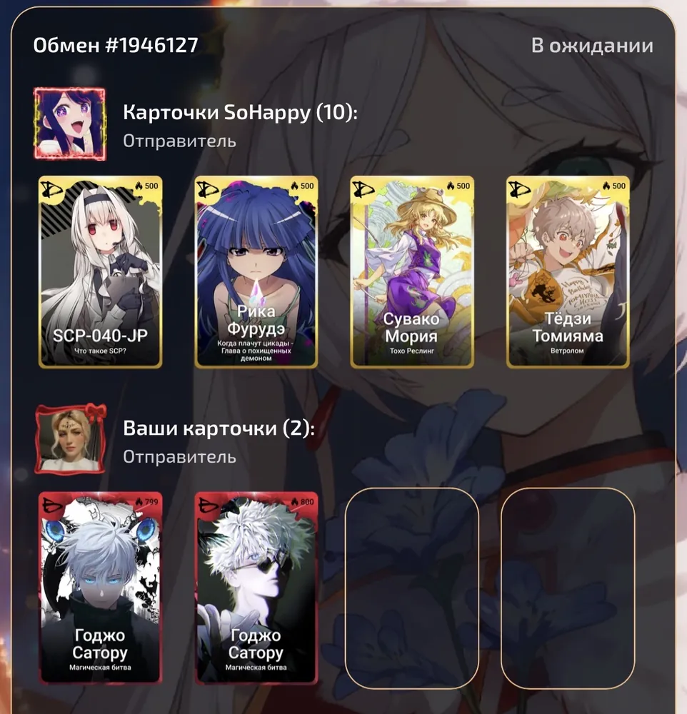 изображение поста