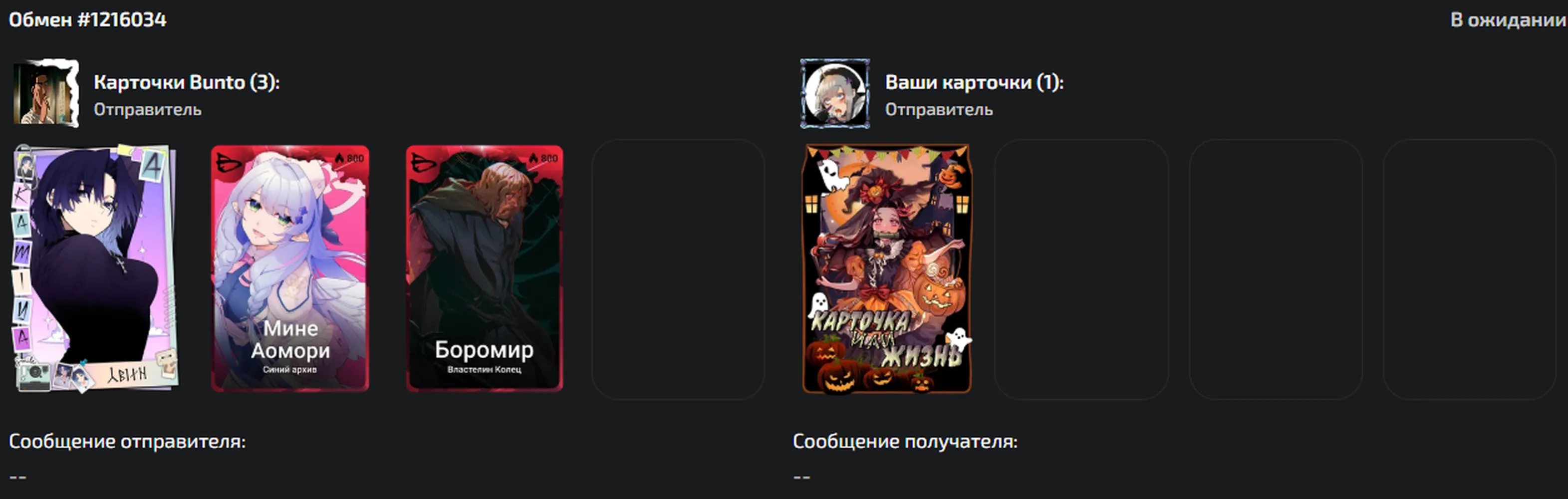 изображение поста