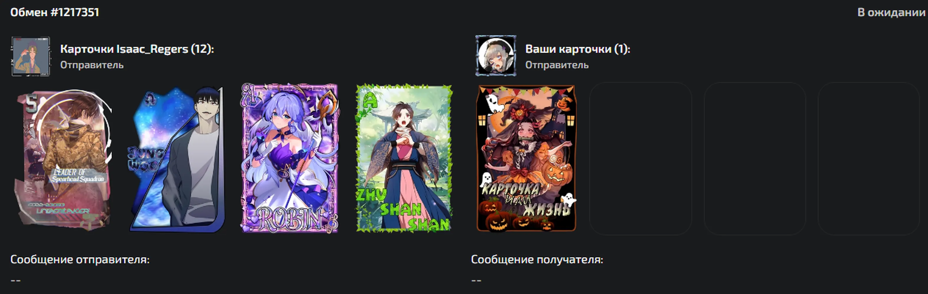изображение поста