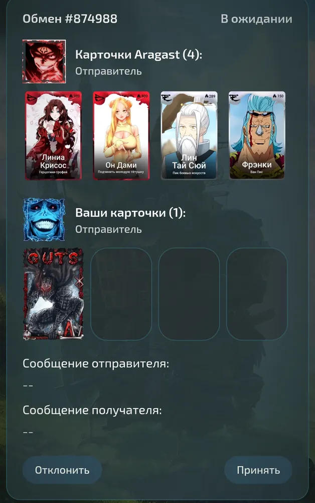 изображение поста