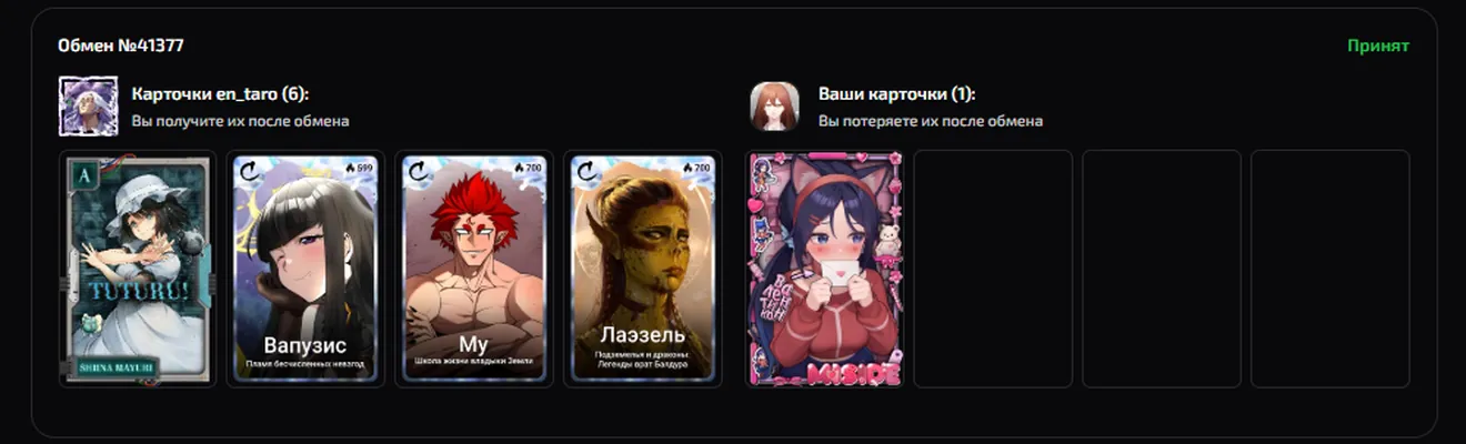 изображение поста