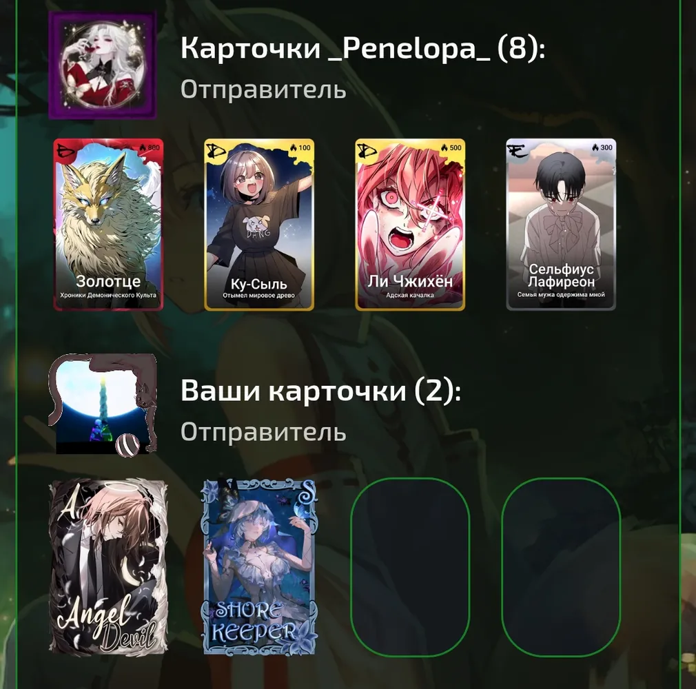 изображение поста