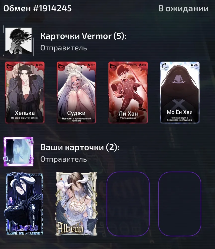 изображение поста