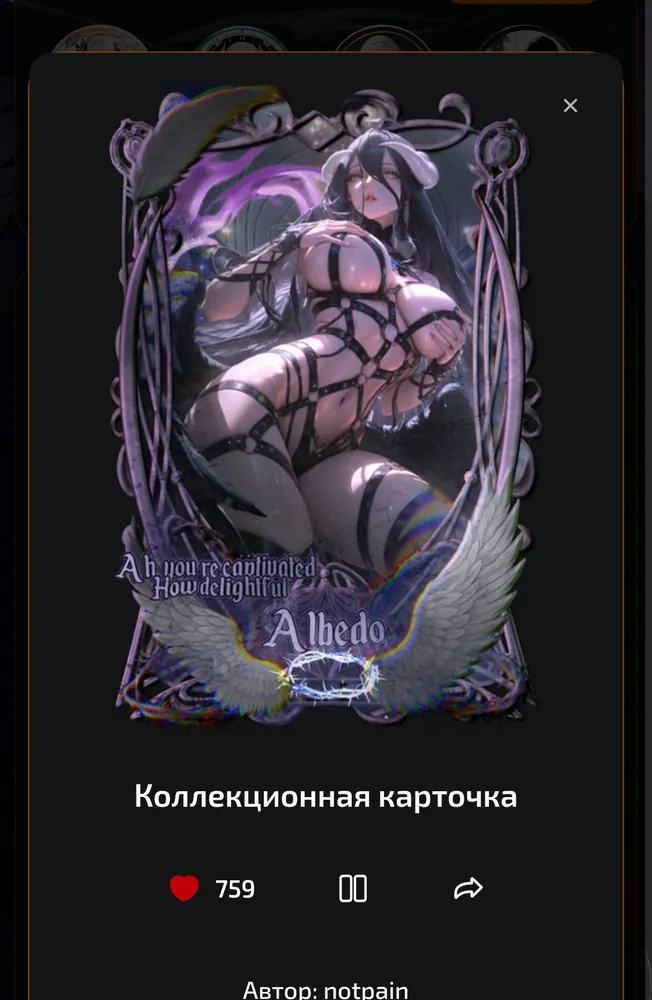 изображение поста