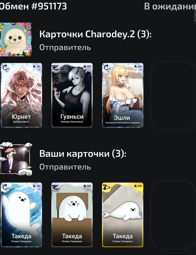 изображение поста