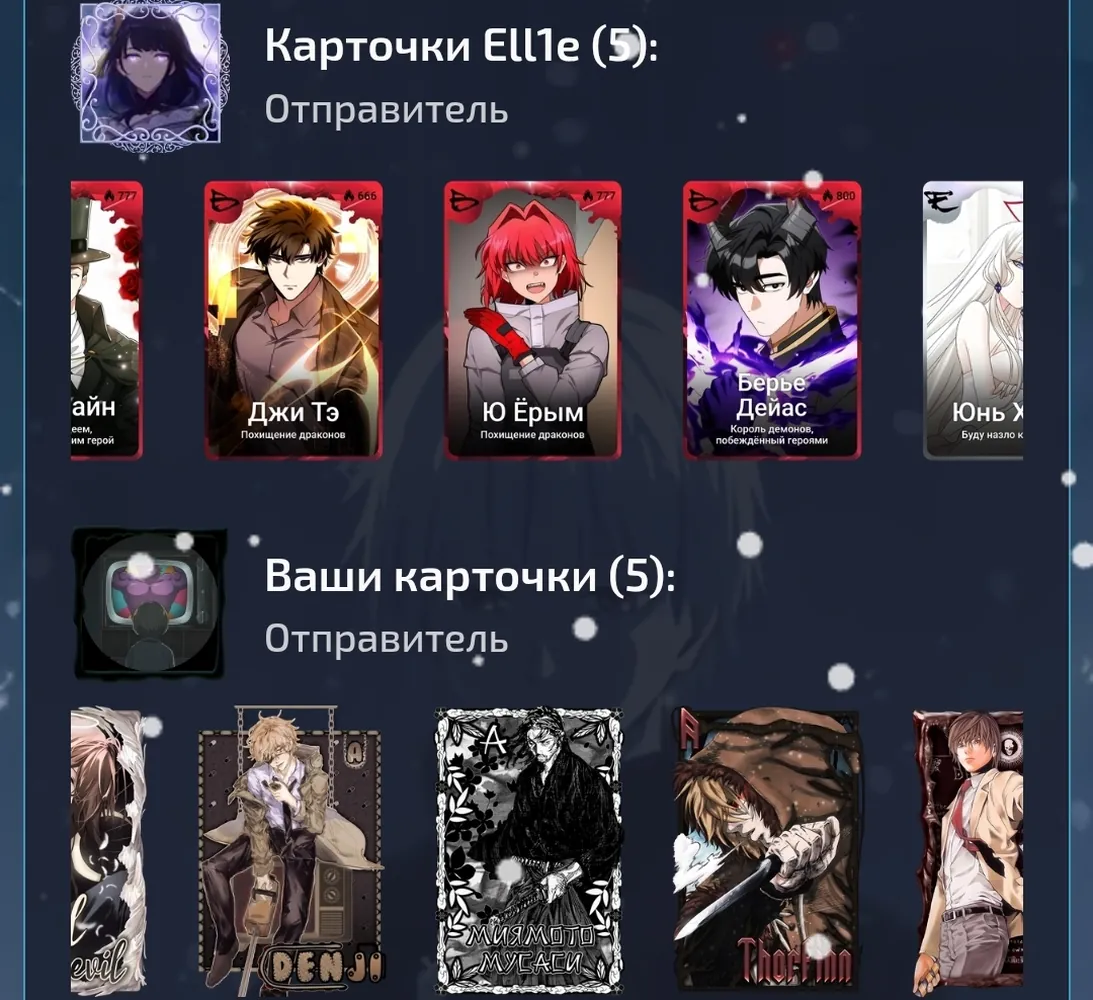 изображение поста