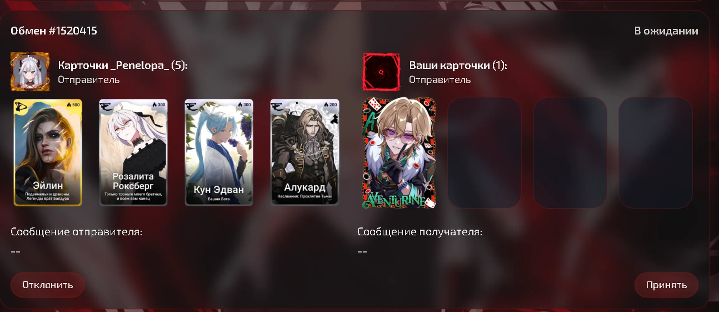 изображение поста