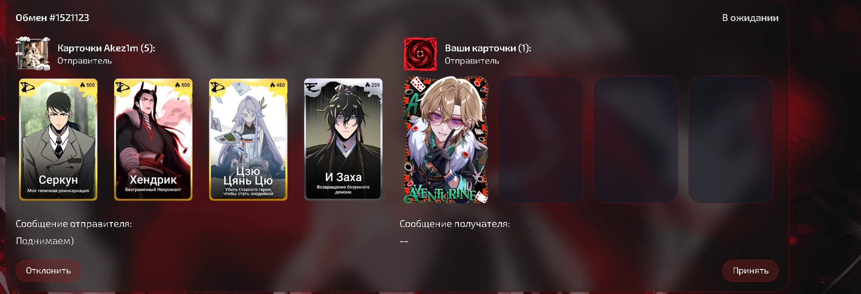 изображение поста