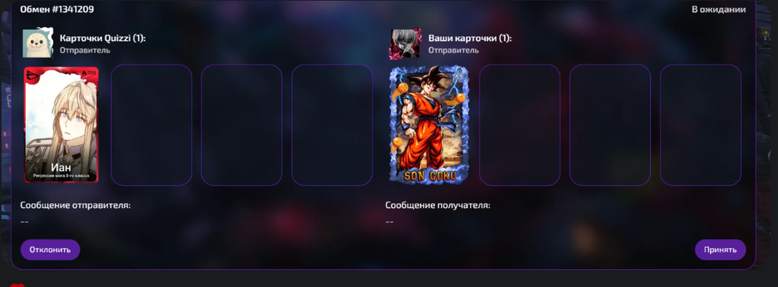 изображение поста