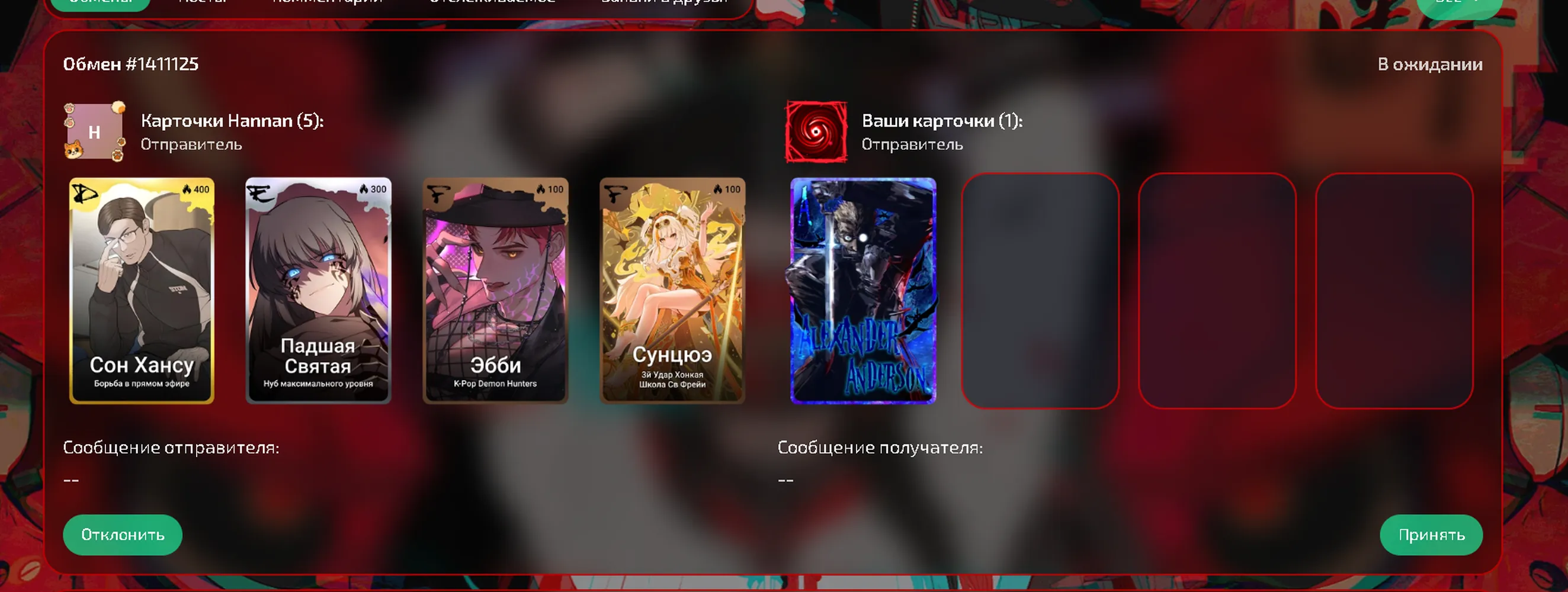 изображение поста