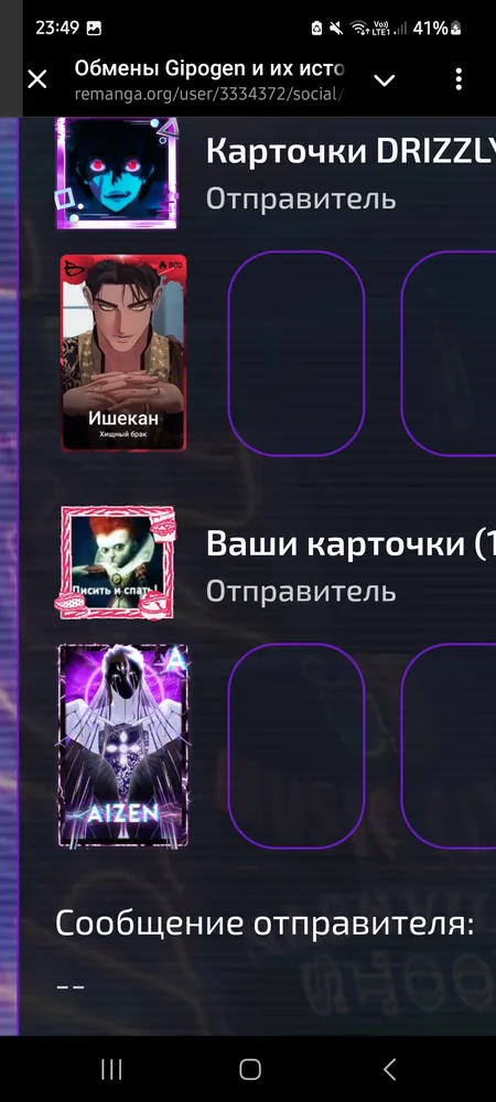 изображение поста