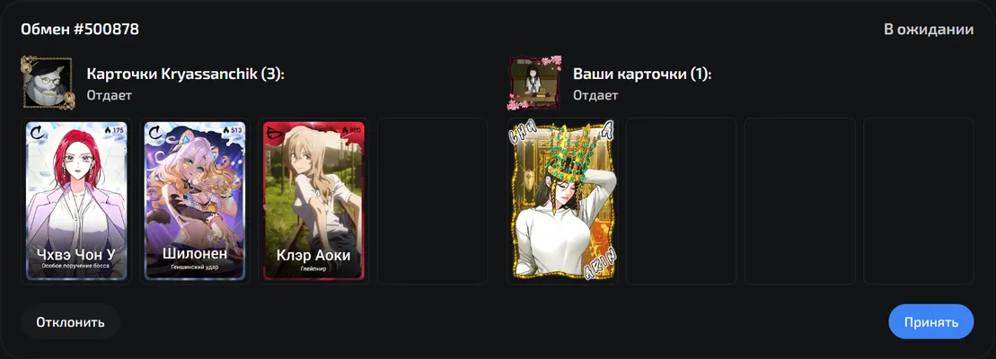изображение поста