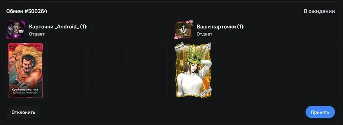 изображение поста