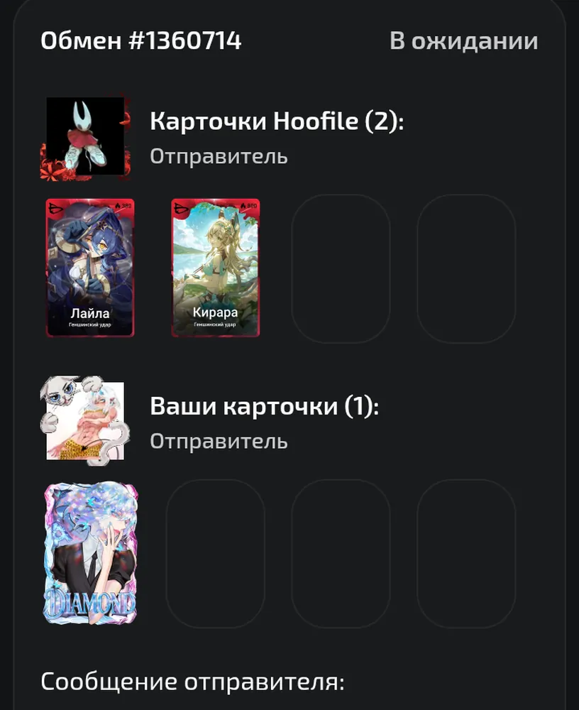 изображение поста