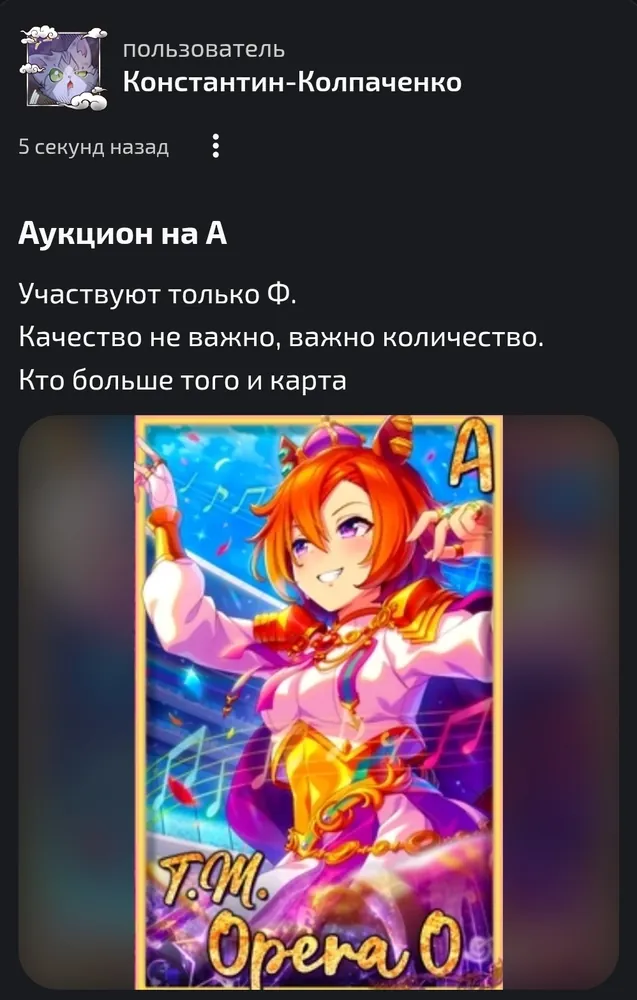 изображение поста