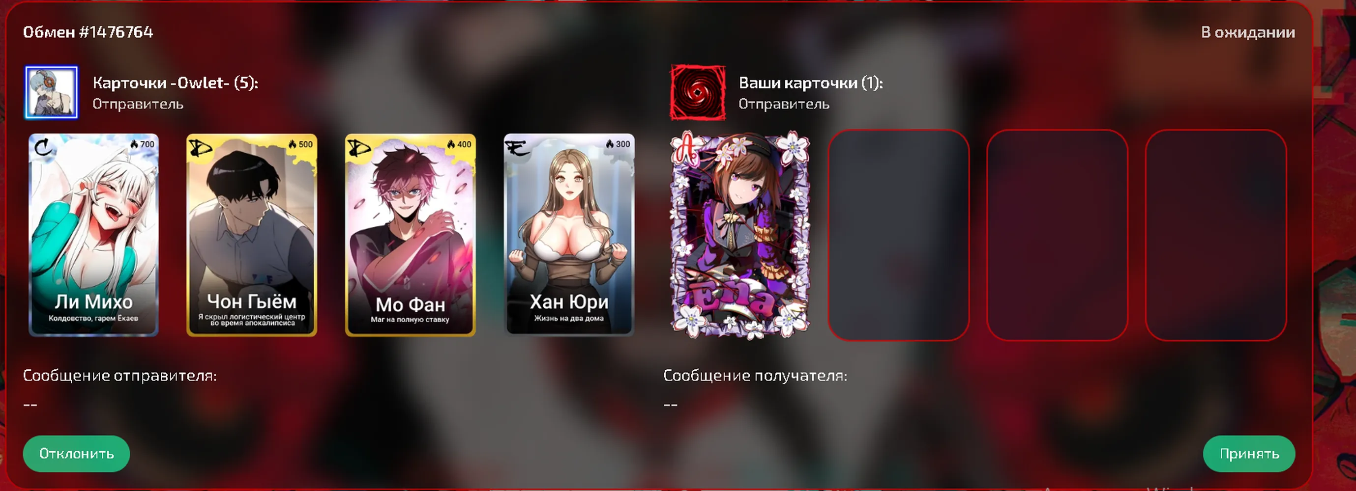 изображение поста