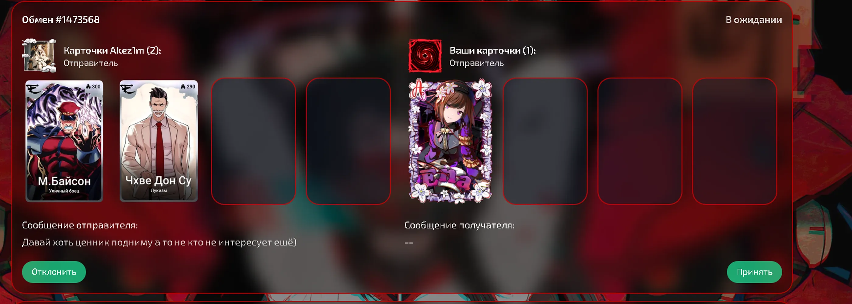 изображение поста