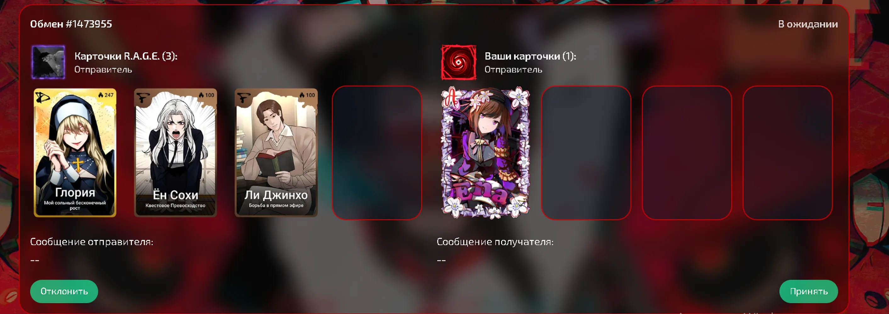 изображение поста