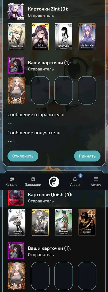 изображение поста