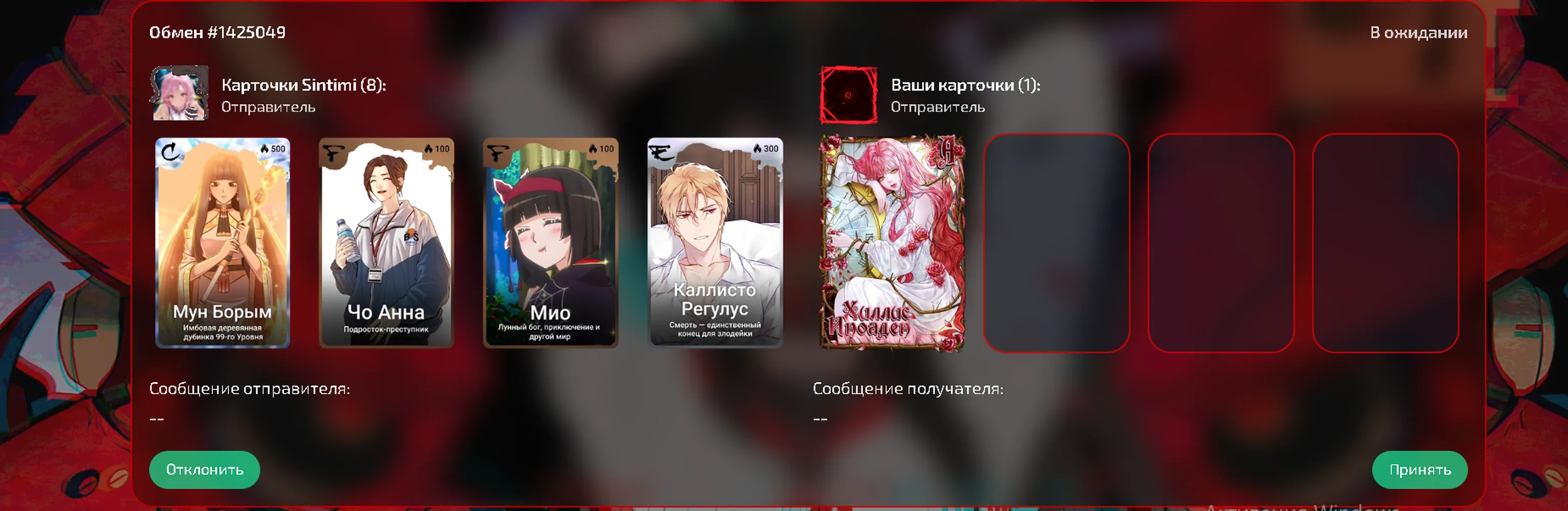изображение поста